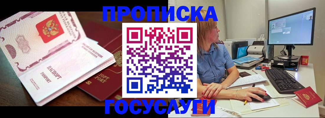 регистрация для школы в Новошахтинске